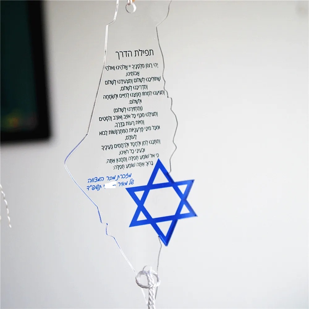 10pcs Prayer of the Way Hebrew - Custom Star Map reseña y precio