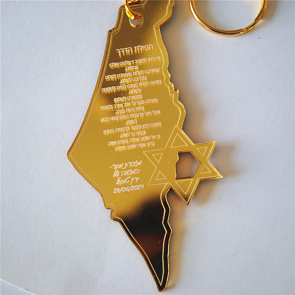 10pcs Souvenir of Bar/Bat Mitz - Custom Star Map reseña y precio