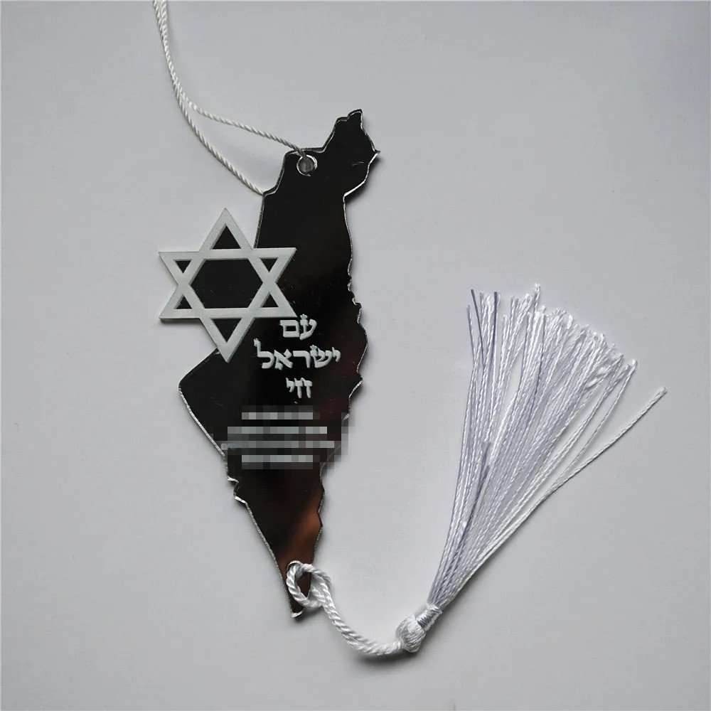 10pcs Prayer Hebrew Souvenir B - Custom Star Map reseña y precio
