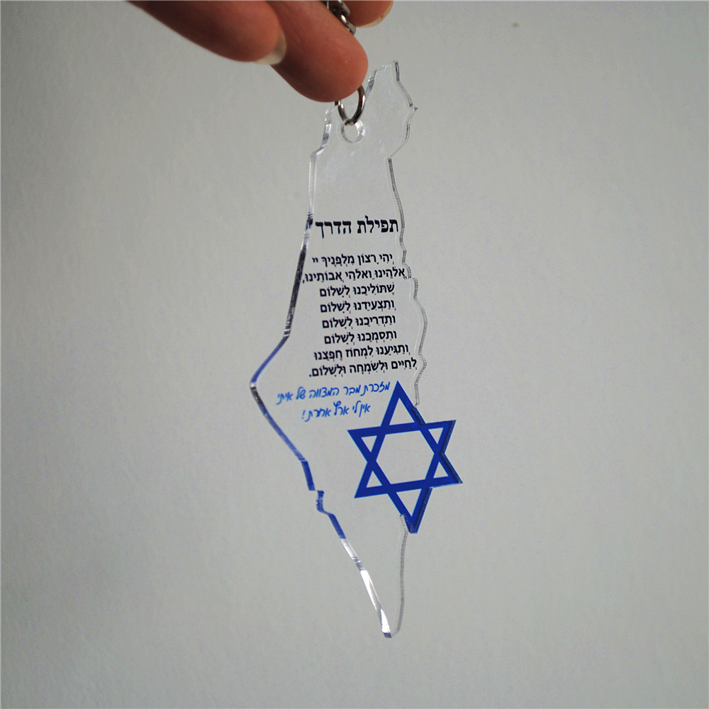 10pcs Gift For Bar/Bat Mitzvah - Custom Star Map reseña y precio