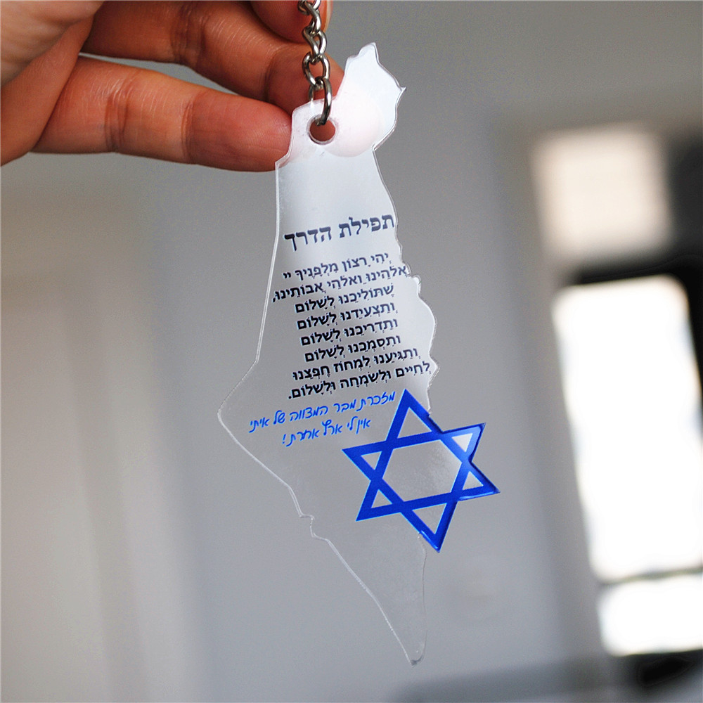 10pcs Gift For Bar/Bat Mitzvah - Custom Star Map reseña y precio