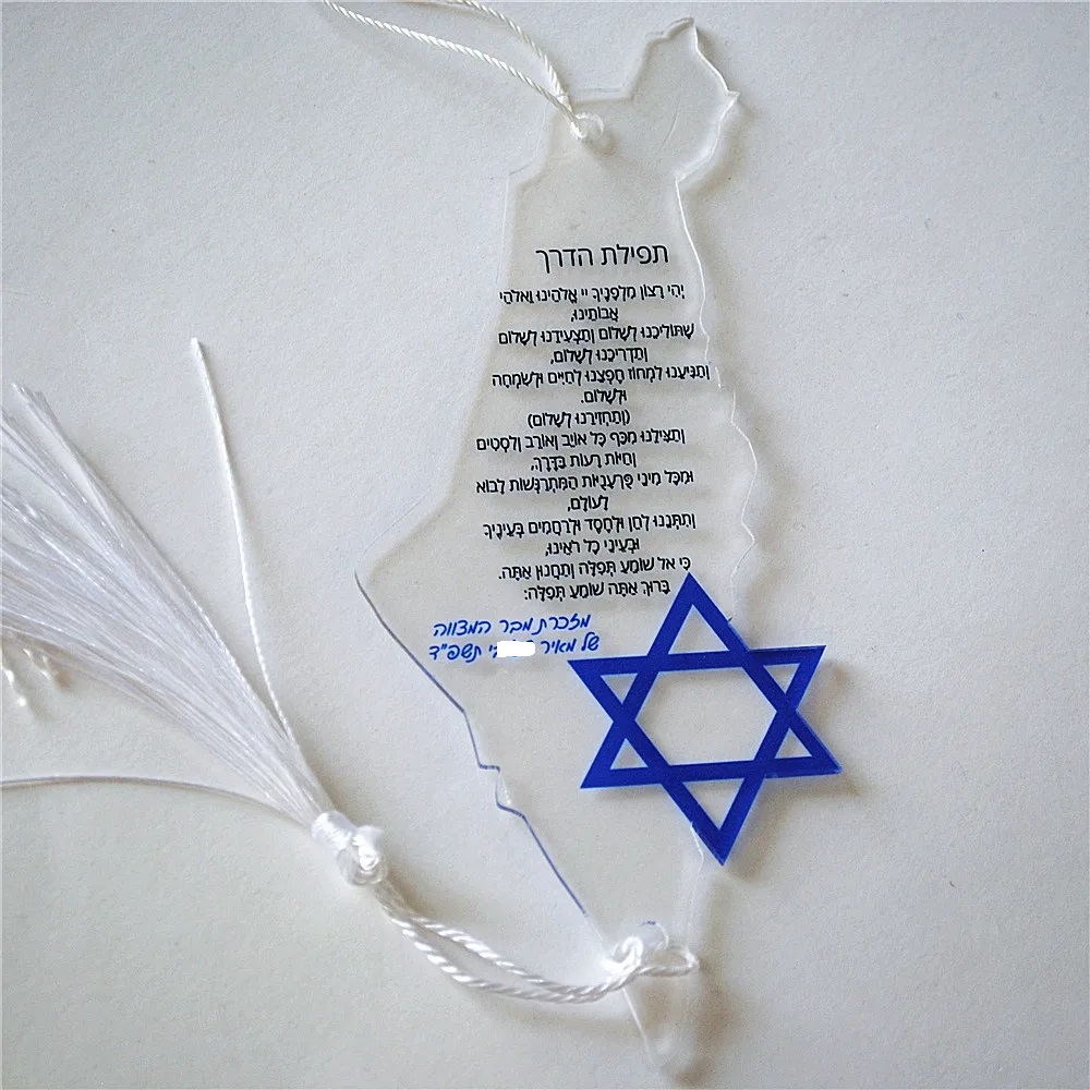 10pcs Prayer of the Way Hebrew - Custom Star Map reseña y precio