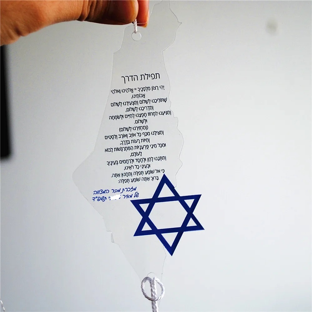 10pcs Prayer of the Way Hebrew - Custom Star Map reseña y precio