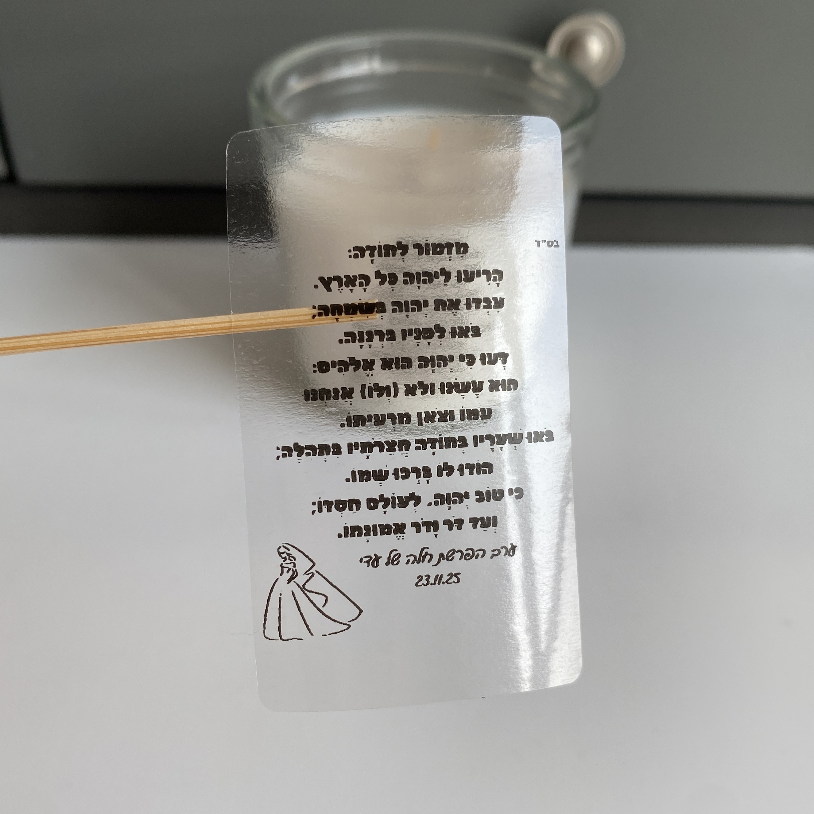 Challah Secretion Party Candle - Personalised Candle Label reseña y precio