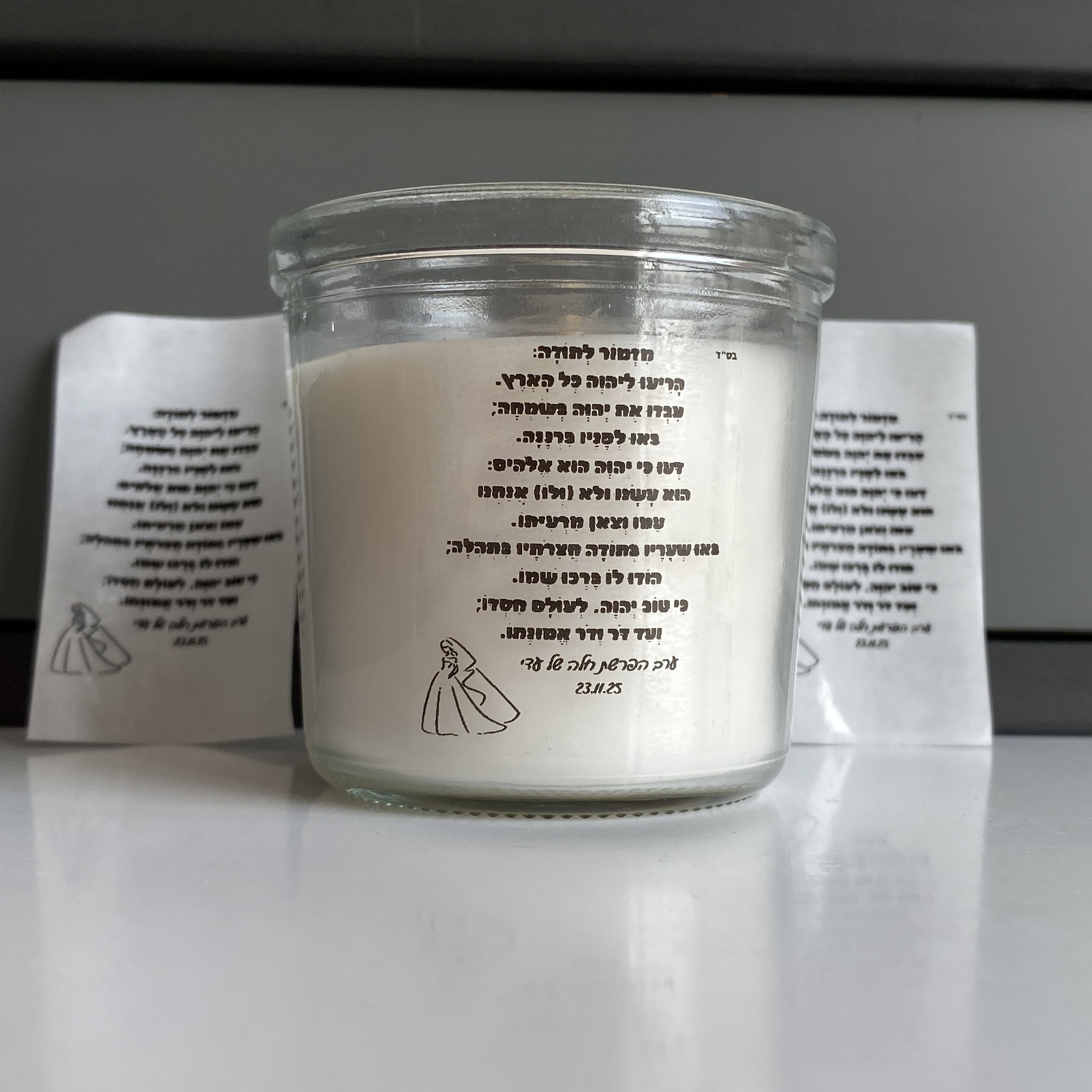 Challah Secretion Party Candle - Personalised Candle Label reseña y precio