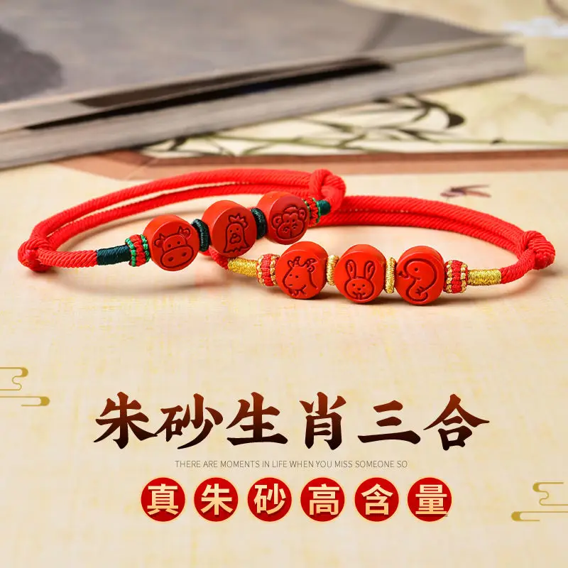 2026 Resolve Tai-sui Cinnabar  - Coordinates Bracelet reseña y precio
